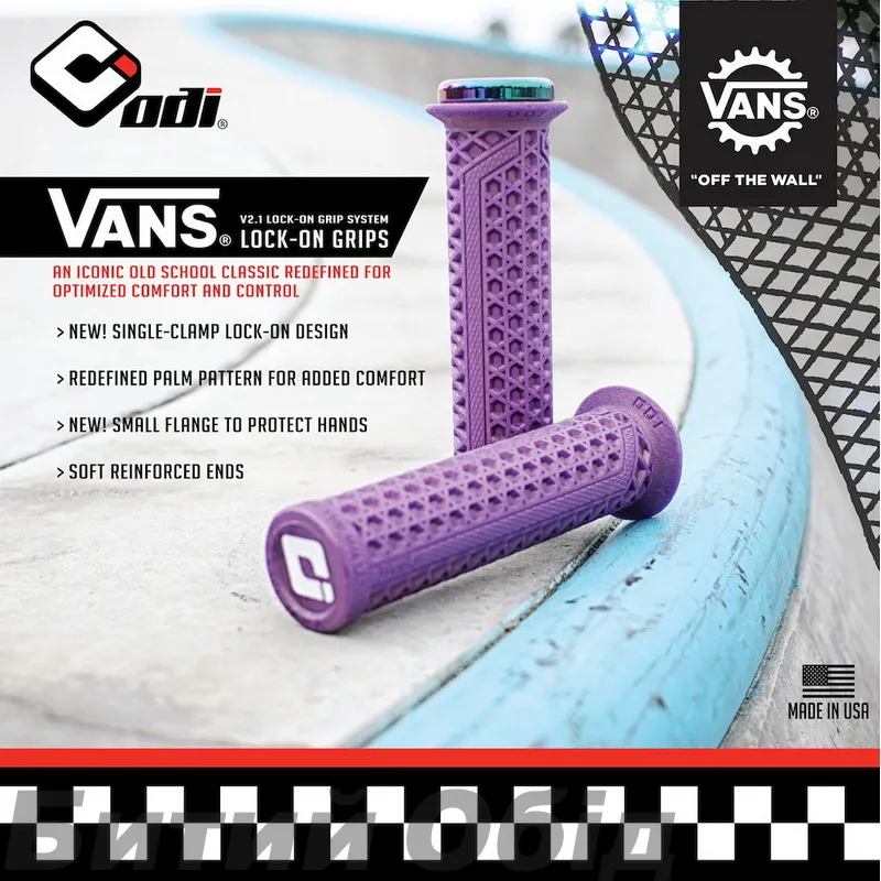 Грипсы ODI Vans v2.1 Lock-On MTB Closed End 135mm Iridescent Purple/Oil Slick