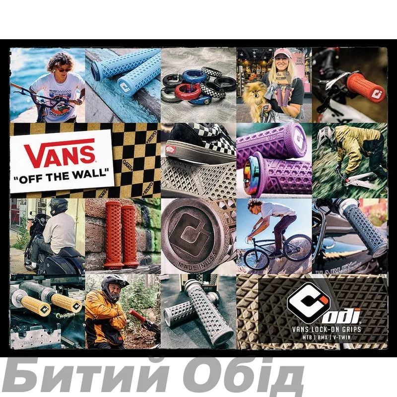Грипсы ODI Vans v2.1 Lock-On MTB Closed End 135mm Iridescent Purple/Oil Slick