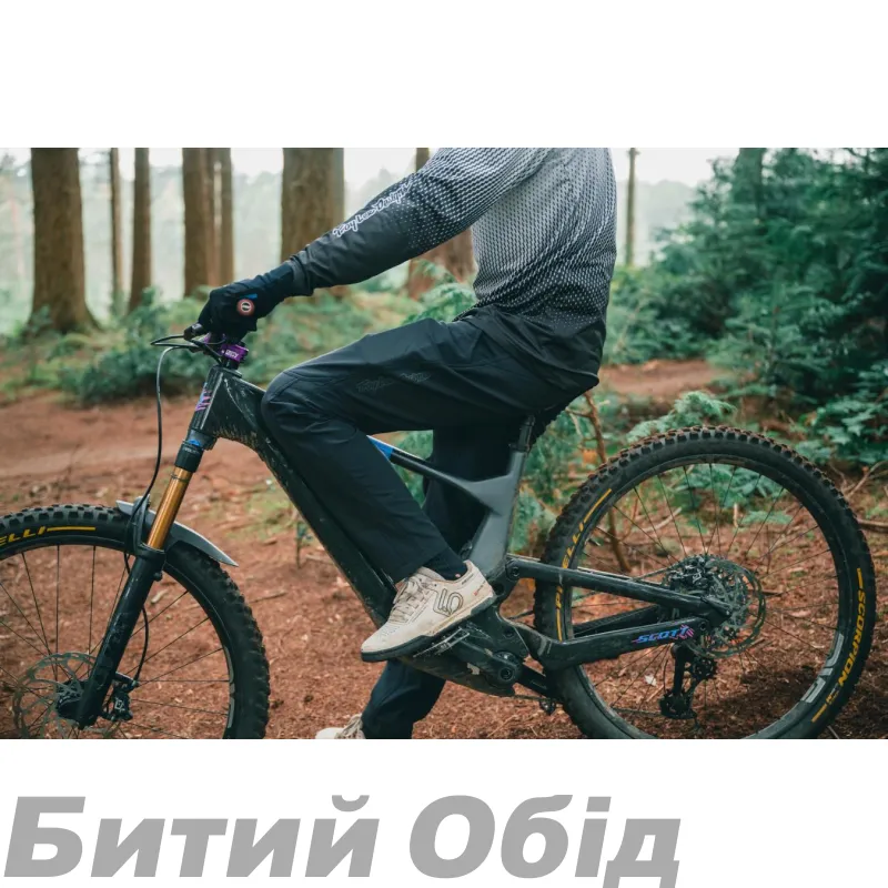 Штаны TLD SKYLINE CHILL PANT MONO [DARK PINE] 