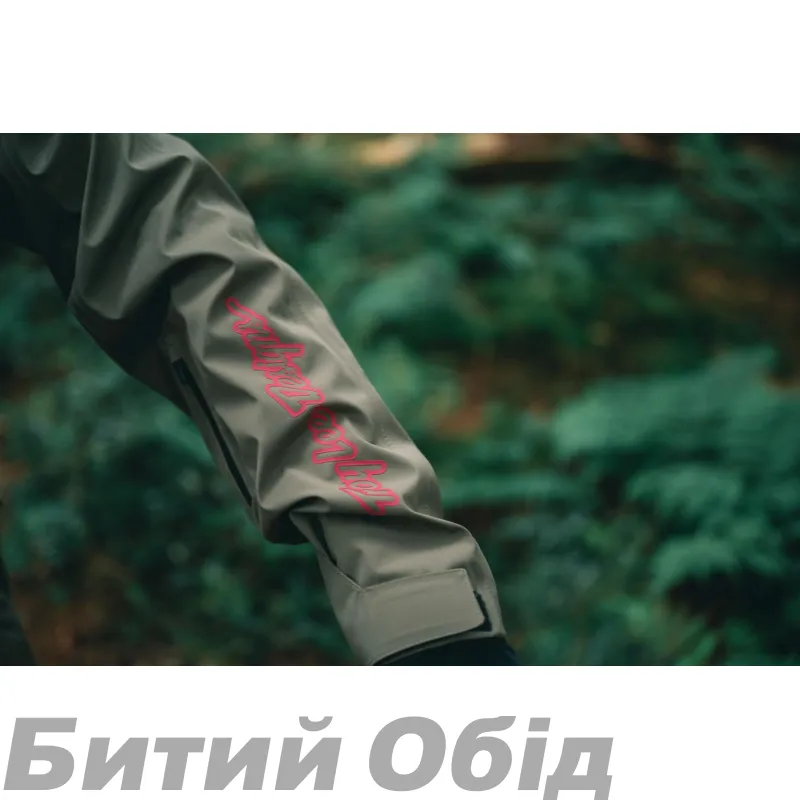 Куртка TLD RESIST JACKET MONO [DARK PINE] 