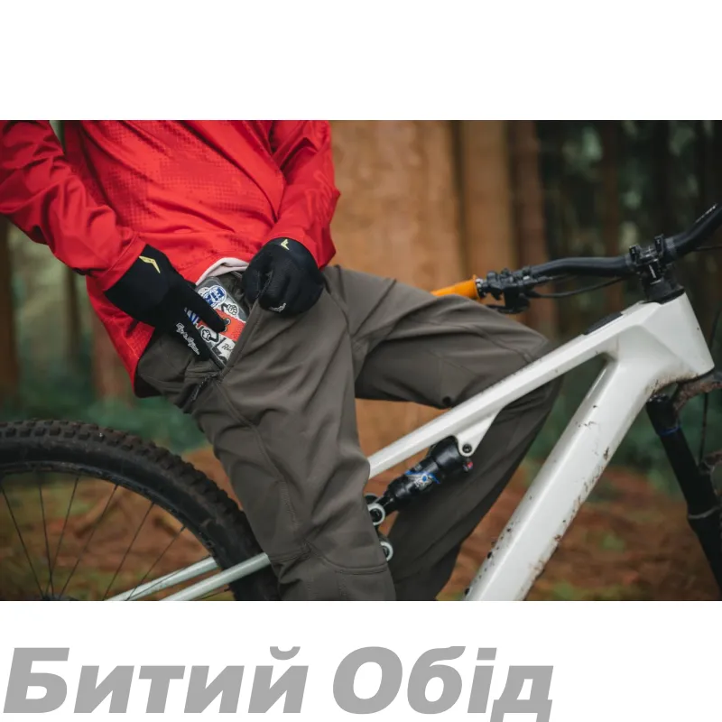 Штаны TLD SKYLINE CHILL PANT MONO [BLACK] 