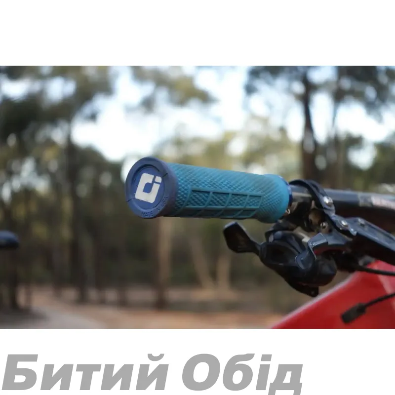 Гріпси ODI Elite Flow, V2.1 Lock On