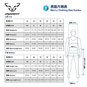 Куртка Dynafit RADICAL PRL HOOD JKT M темно-оливковый Куртка Dynafit RADICAL PRL HOOD JKT M темно-оливковый