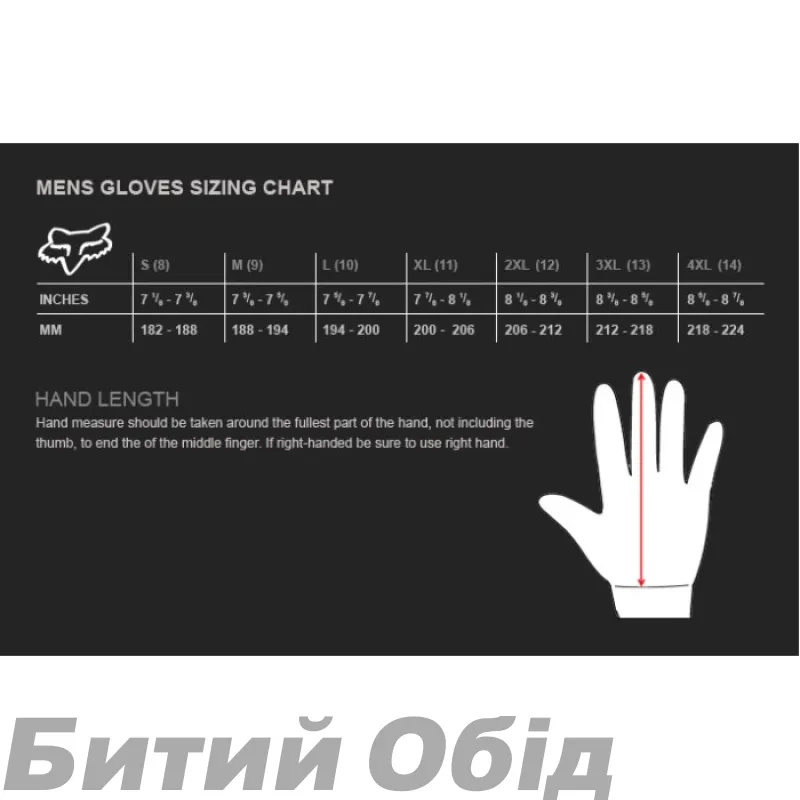 Зимові рукавички FOX DEFEND LO-PRO FIRE Glove - LUNAR [Black]