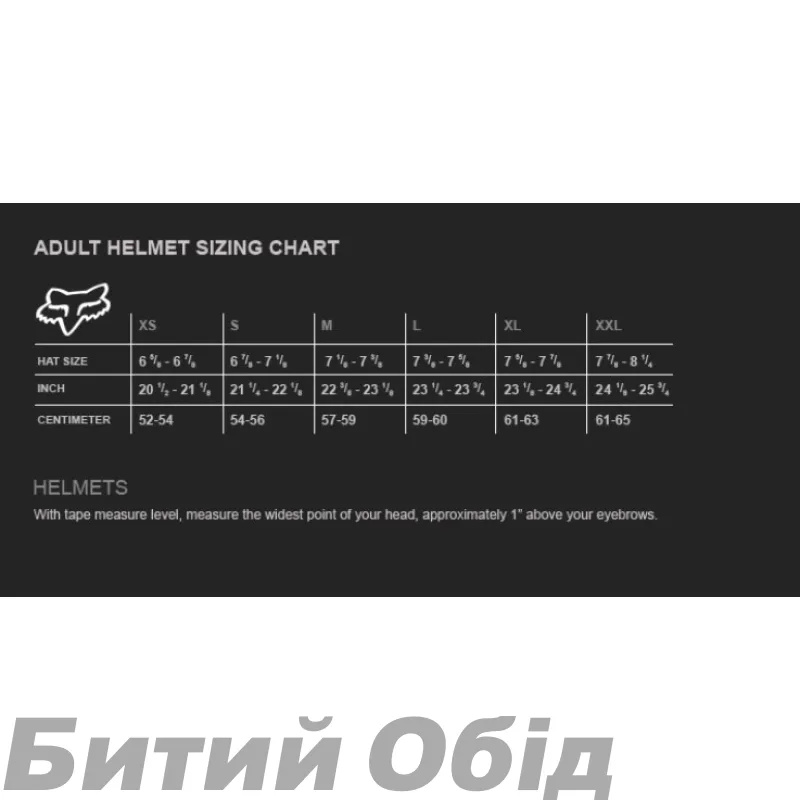 Защита дыхания FOX V3/V3RS BREATH BOX [Black]