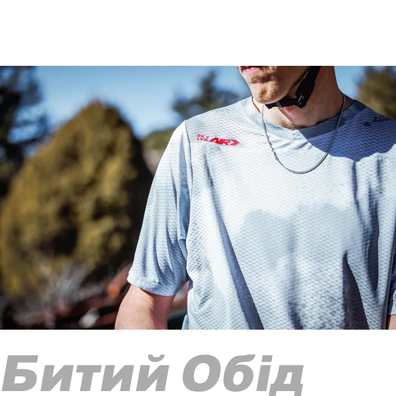 Джерси TLD SKYLINE AIR SS JERSEY; MONO [OXBLOOD]