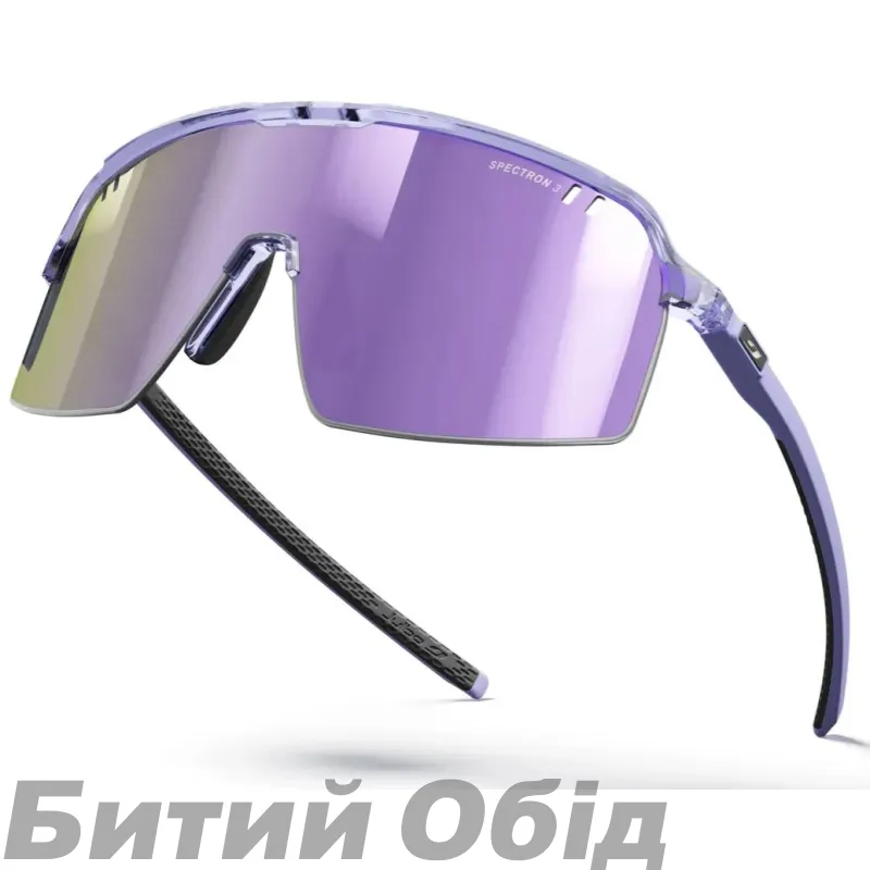 Окуляри JULBO INTENSITY VIOLET CLAIR S3COR