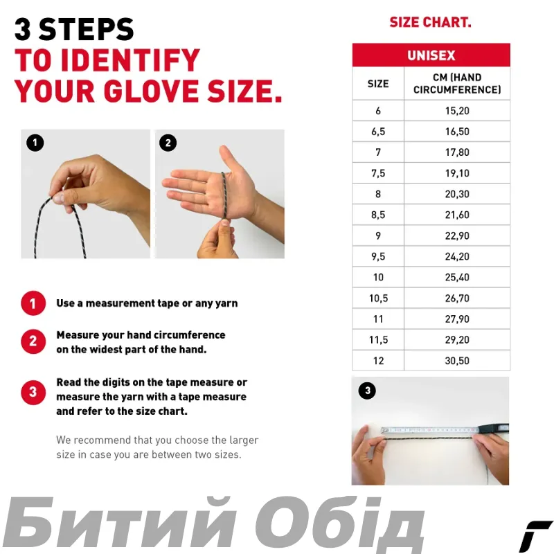 Рукавички Reusch Walk STORMBLOXX? TOUCH-TEC? 7700 
