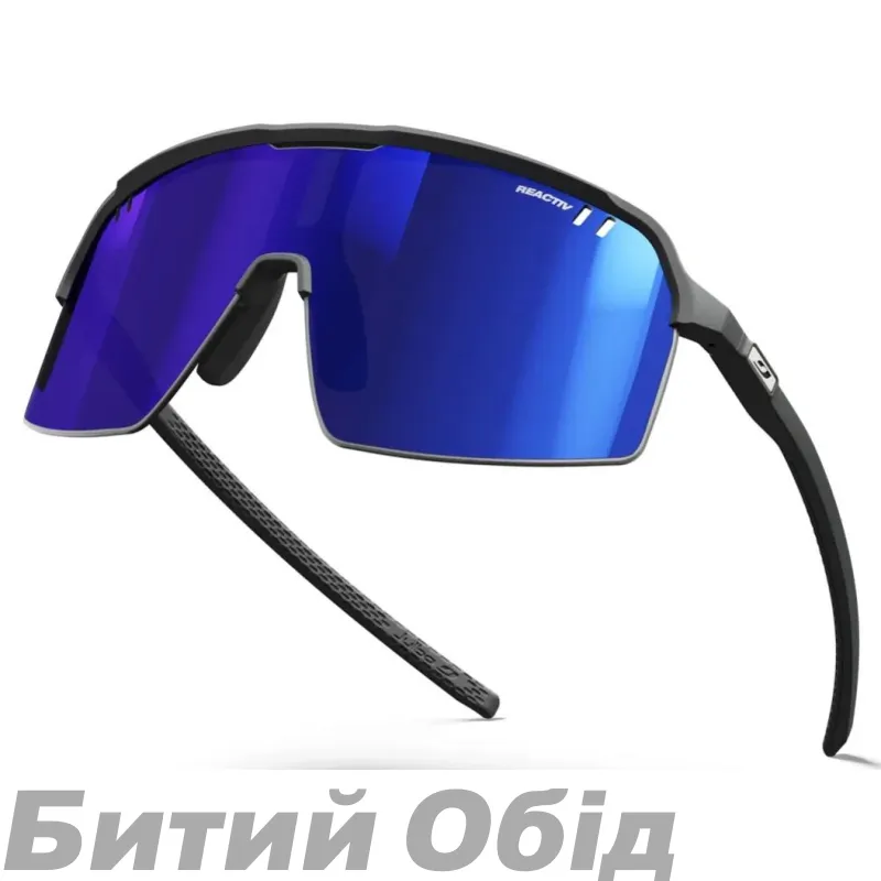 Окуляри JULBO INTENSITY NOIR RPHCB
