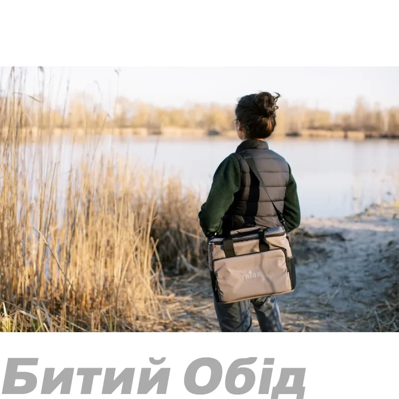 Термосумка Tribe Cooler 10 L T-IF-0009