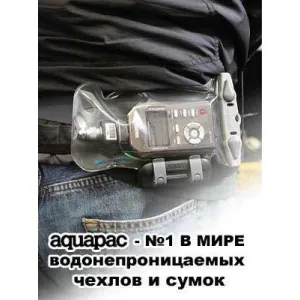 Чехол AQUAPAC для электроники с проводом