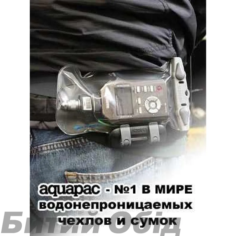 Чохол AQUAPAC для електроніки з проводом