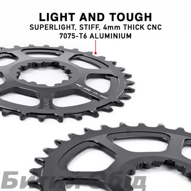 Звезда DMR Blade Chain Ring