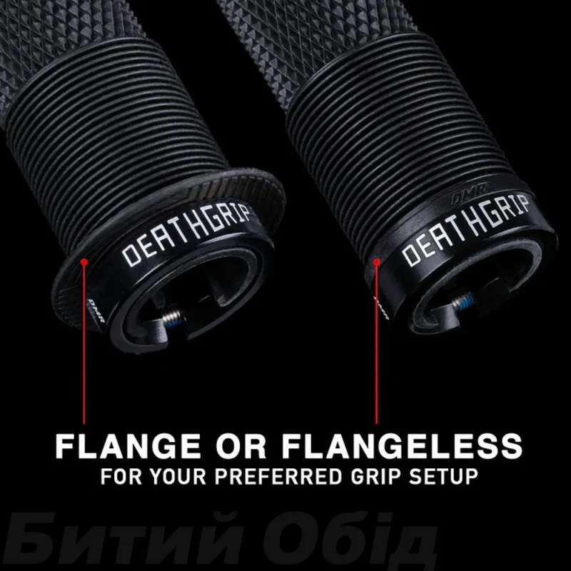 Грипсы DMR DeathGrip2 Thick Flangeless