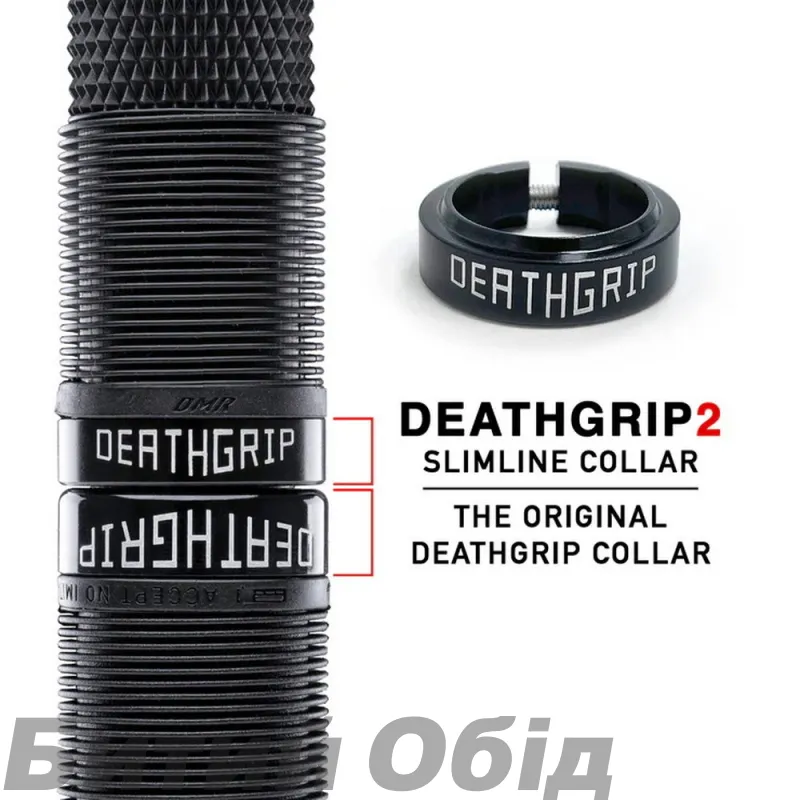 Грипсы DMR DeathGrip2 Thick Flangeless