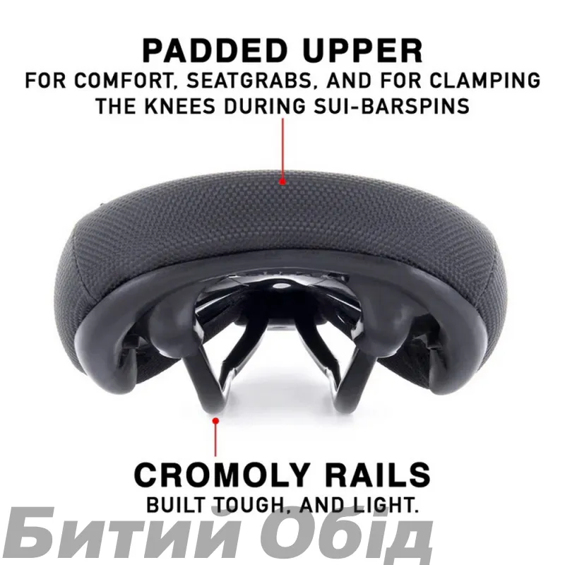 Велосипедное седло DMR SADDLE Sect Rail 