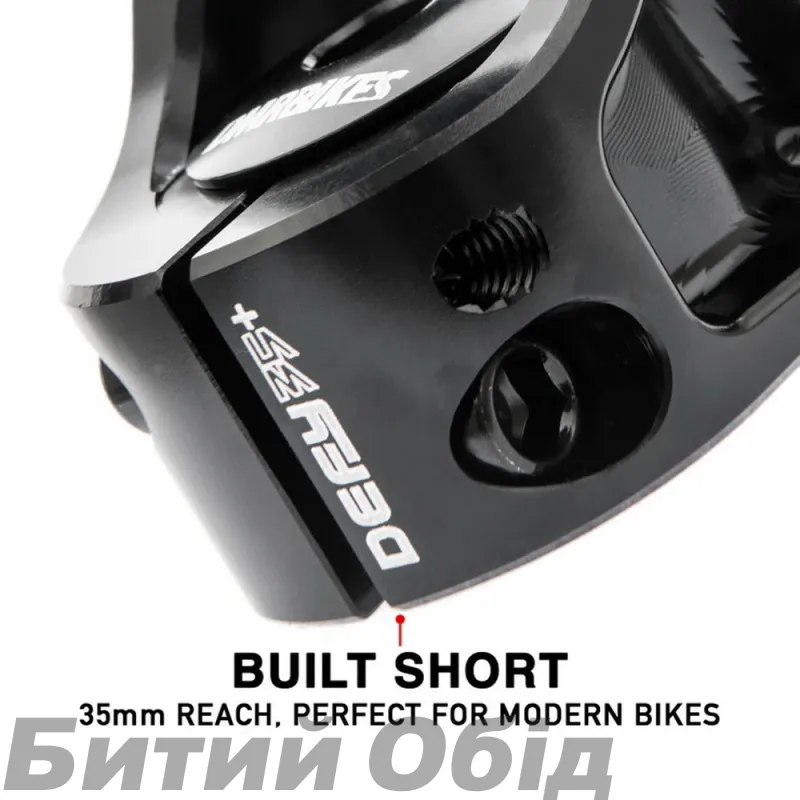 Вынос DMR Defy35 Stem