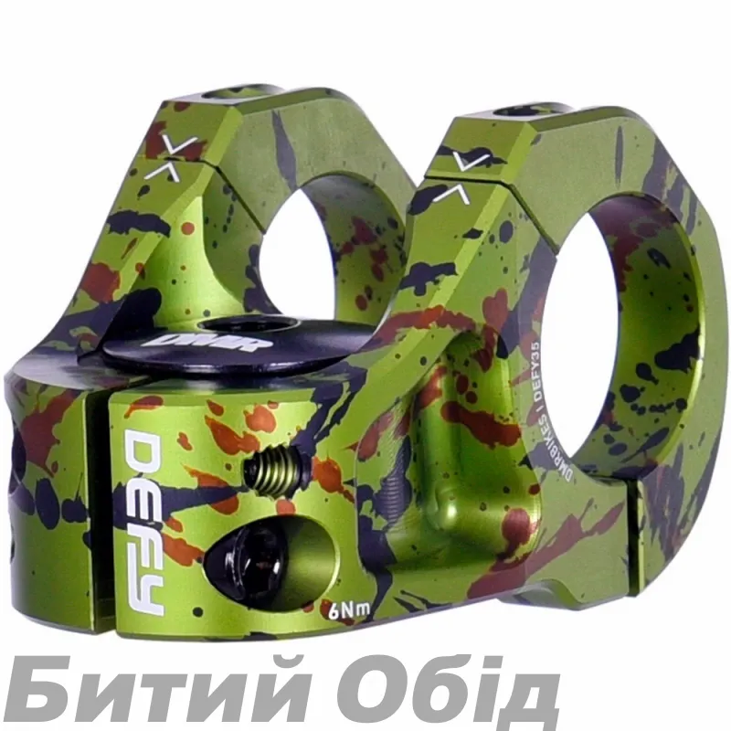 Вынос DMR Defy35 SE Stem 