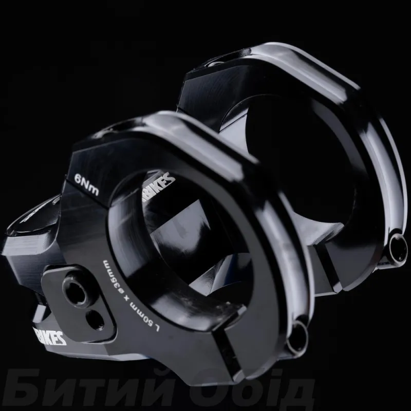 Вынос DMR Defy50+ Stem 