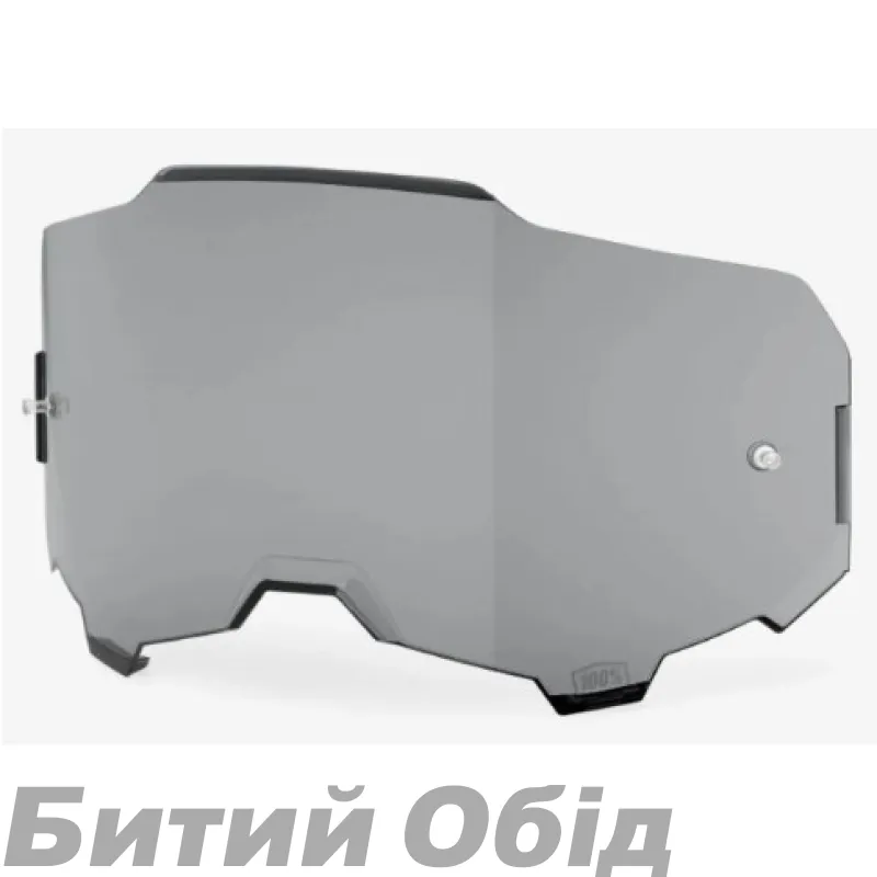 Линза 100% ARMEGA Lens, Colored Lens