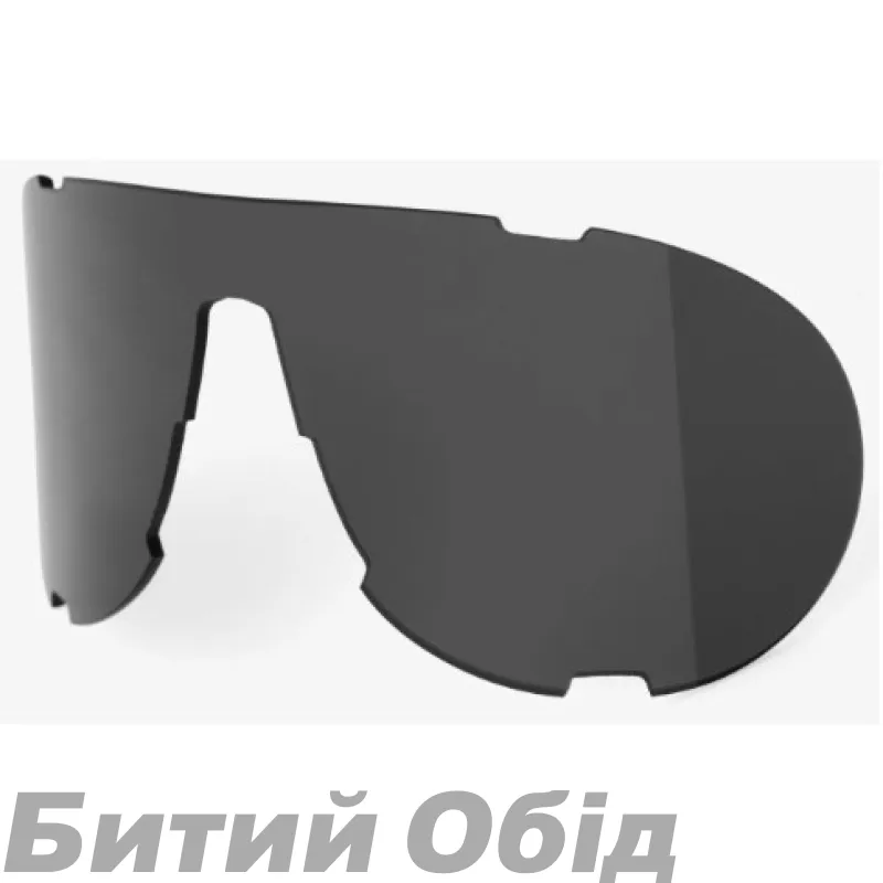 Лінза 100 Replacement Lens - WestCraft [Smoke], Grey Lens