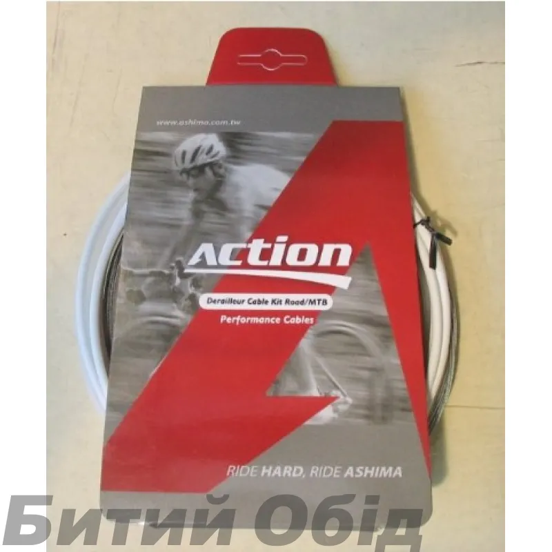 Набір оплеток та тросів Ashima Action [White], Brake Ø1.5 mm