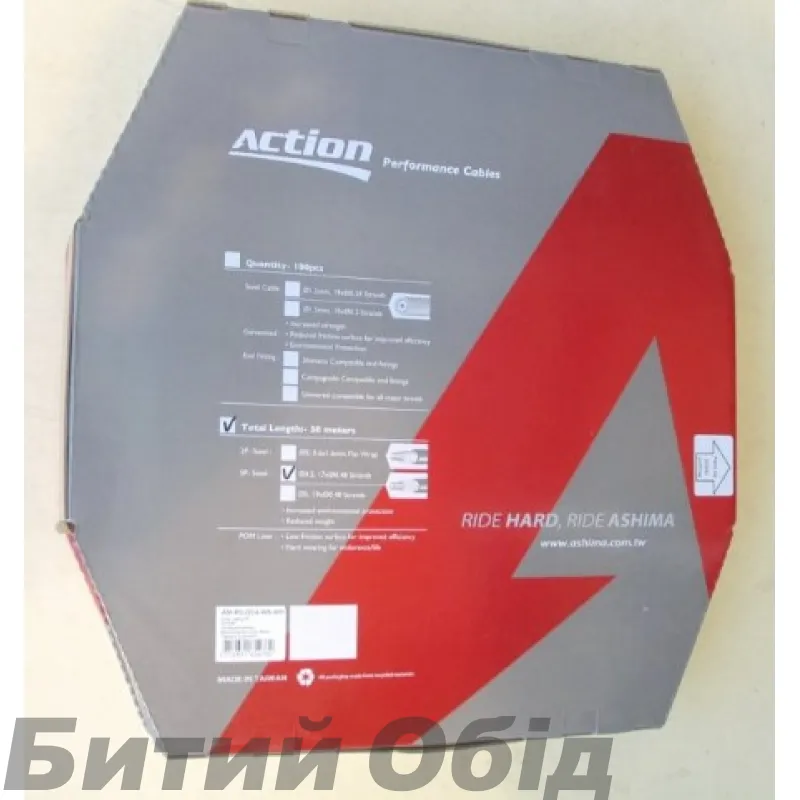 Обплетення перемикання швидкостей Ashima Action 50м [White]