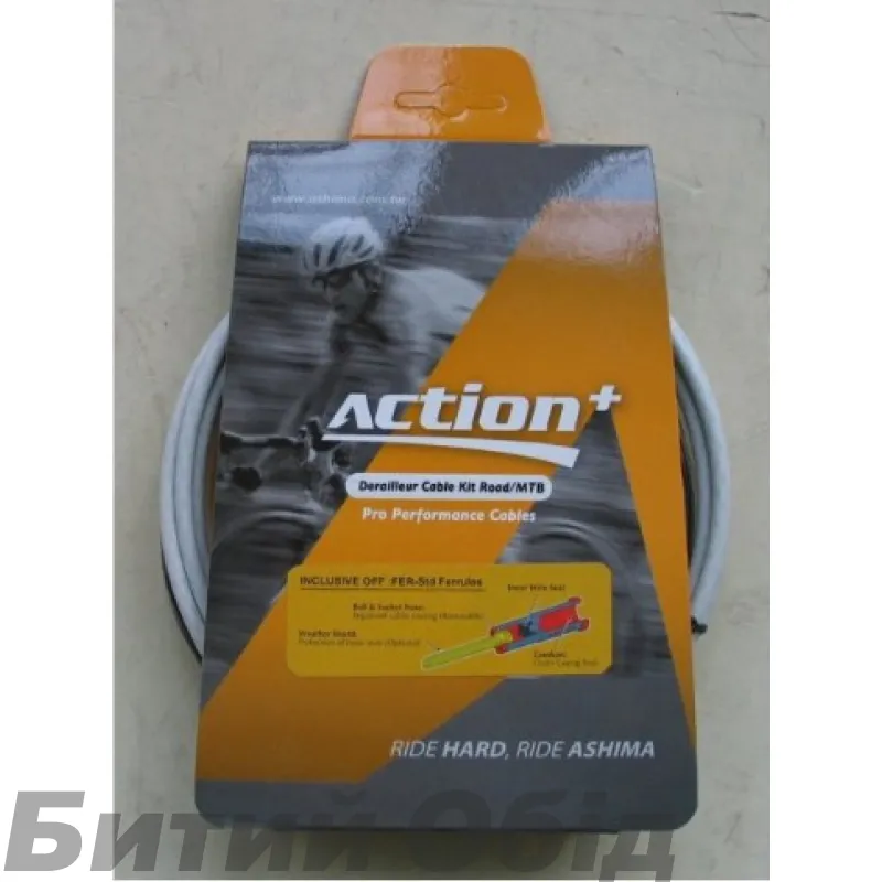 Набір оплеток та тросів Ashima Action+, Gear Ø1.2 mm