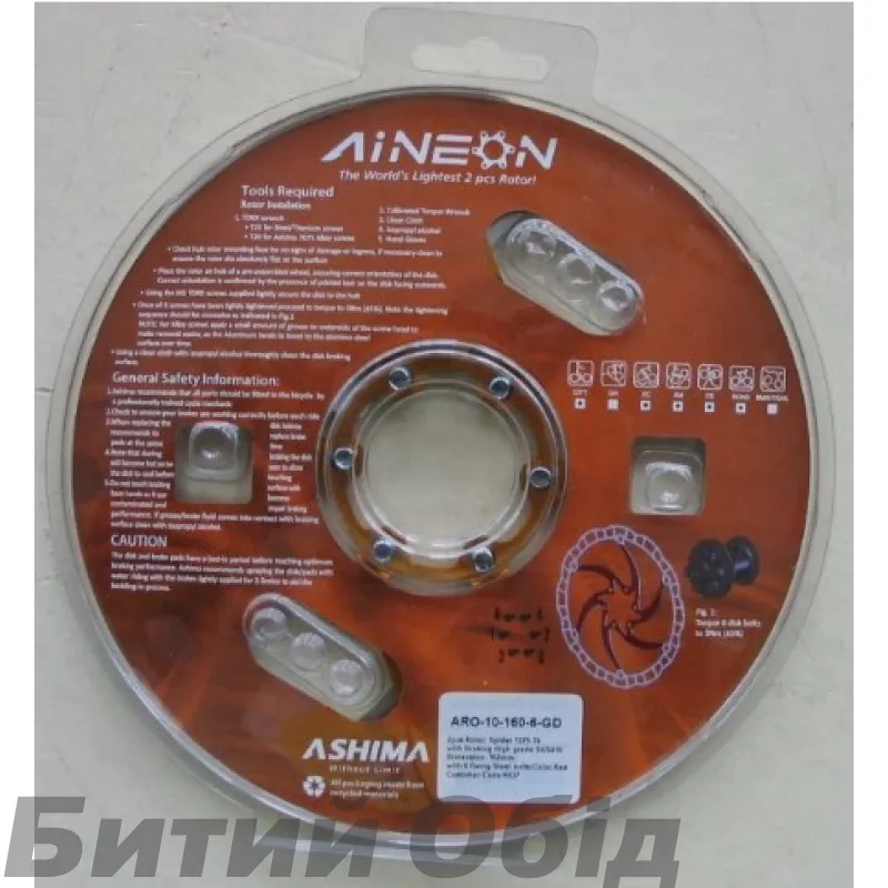 Гальмівний диск Ashima AiNeon 160mm [Gold]