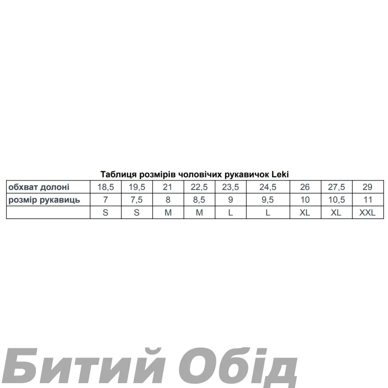 Перчатки LEKI Slide black