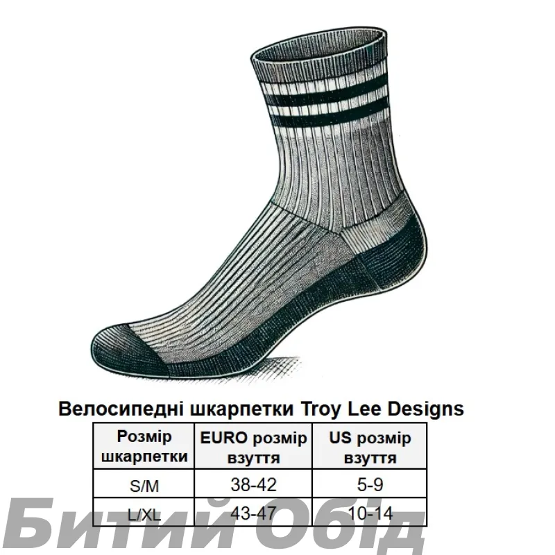 Шкарпетки TLD MENS PERFORMANCE SOCKS; PEACE & WHEELIES [COBALT]