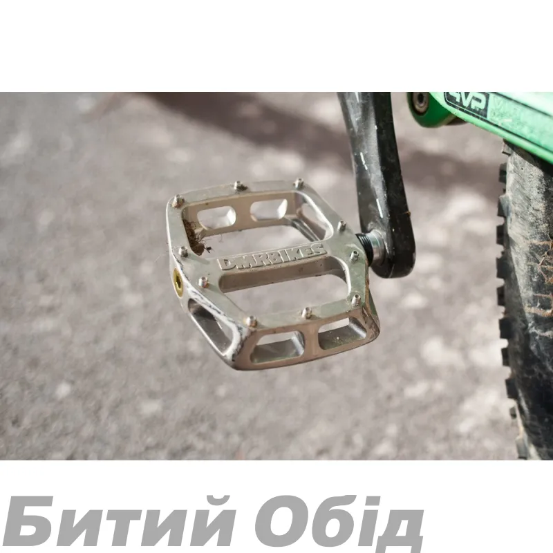 Педалі DMR V12 Magnesium
