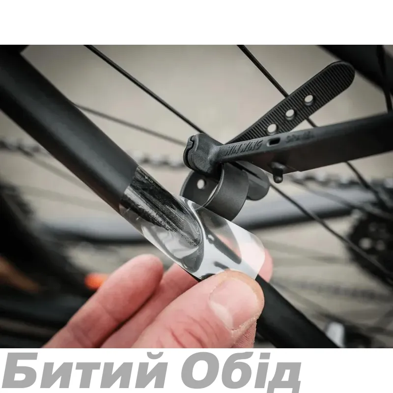 Крило заднє ASS SAVERS Win Wing Gravel 2