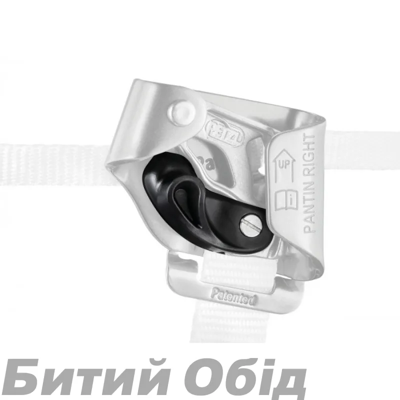 Затискач правий до B02 Pantin PETZL