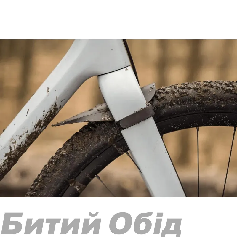 Крыло переднее ASS SAVERS Mudder Mini