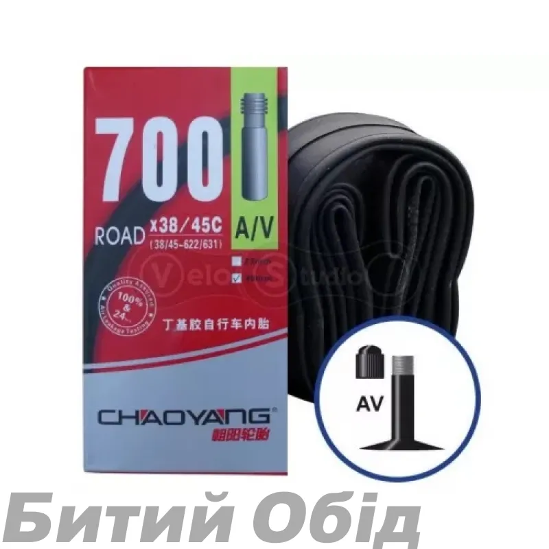 Камера Longus/Chaoyang 700x38/45 FV 33мм (38/45-622/630)