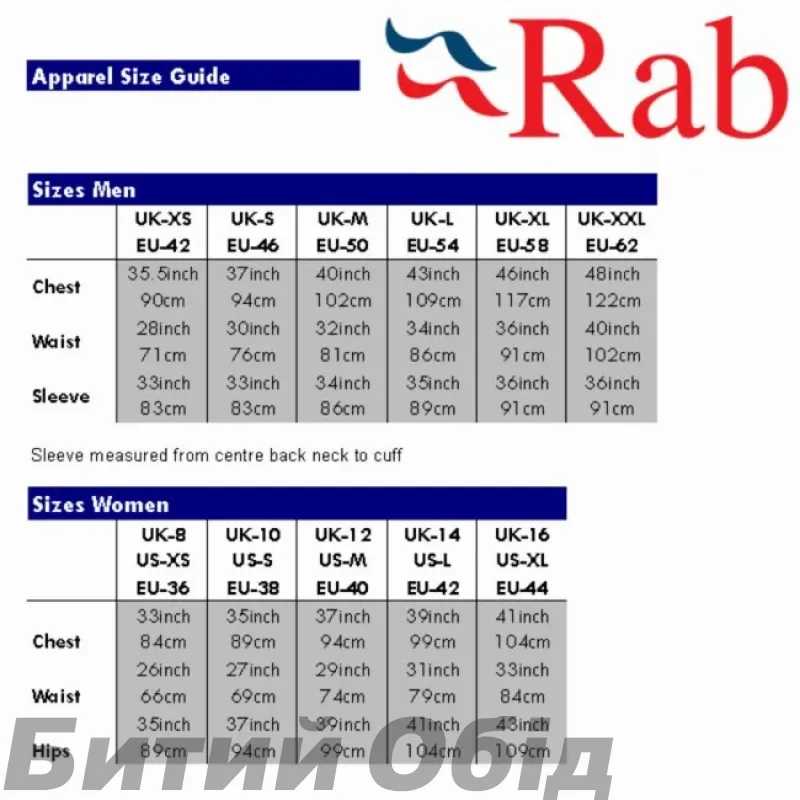 Штани Rab Incline Light Pants Anthracite (Regular))