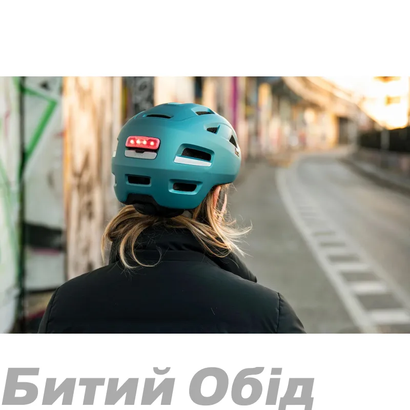Шолом MET E-MOB CE COPPER | GLOSSY 