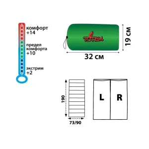 Спальный мешок Totem Woodcock одеяло olive 190/73 UTTS-001