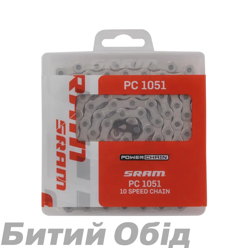 Ланцюг SRAM PC 1051 144 links PowerLock 10-speed