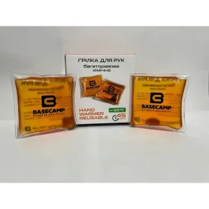 Багаторазова хімічна грілка для рук Base Camp Reusable Hand Warmer 2 шт 