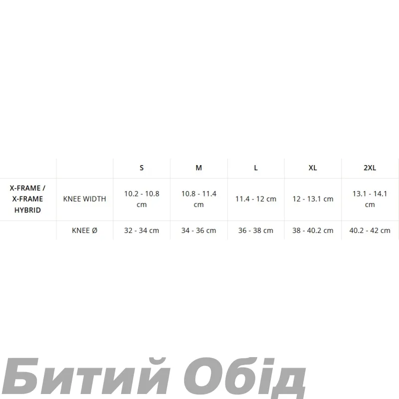 Ортопедические наколенники LEATT X-Frame Knee Brace [Black], XLarge