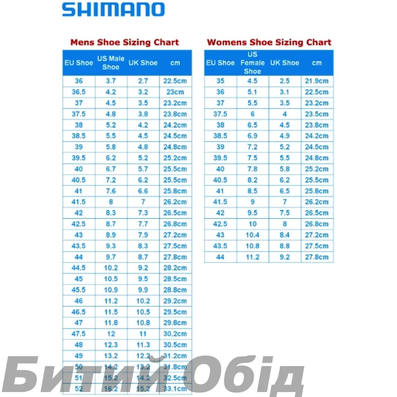 Велообувь SHIMANO RX801ML черная