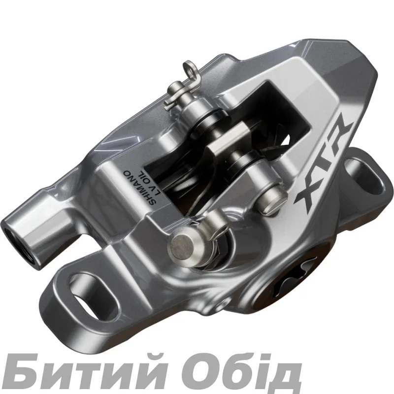 Тормоз гидравл. дисковый Shimano M9200 XTR 