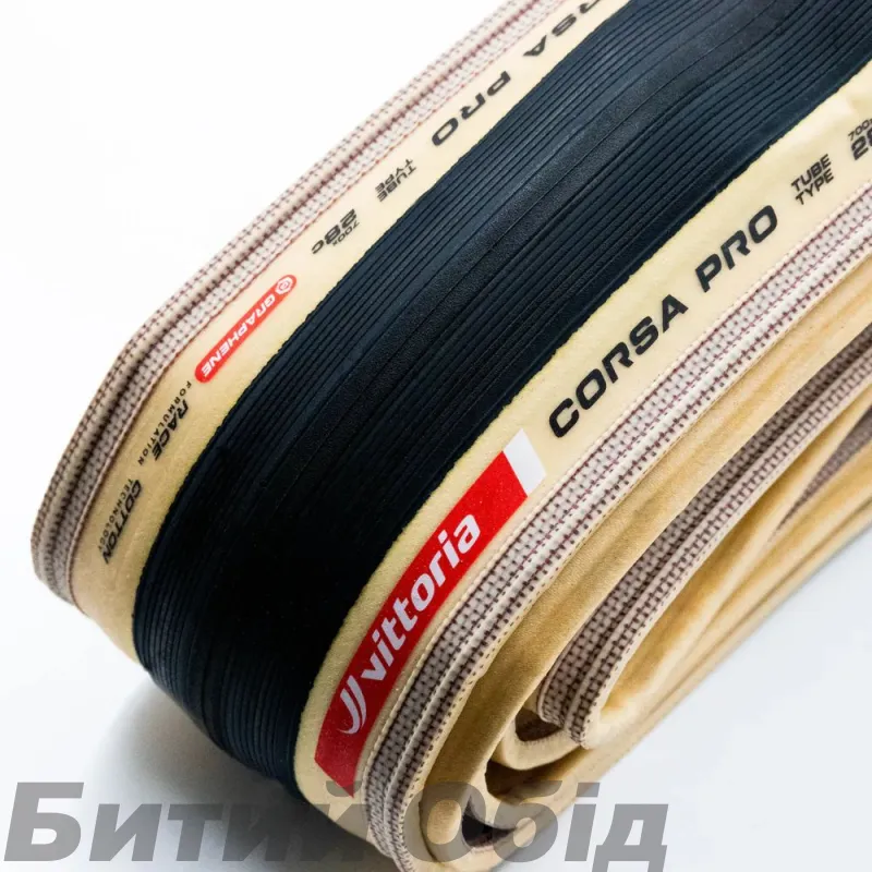 Покришка Vittoria Corsa Pro бежева боковина