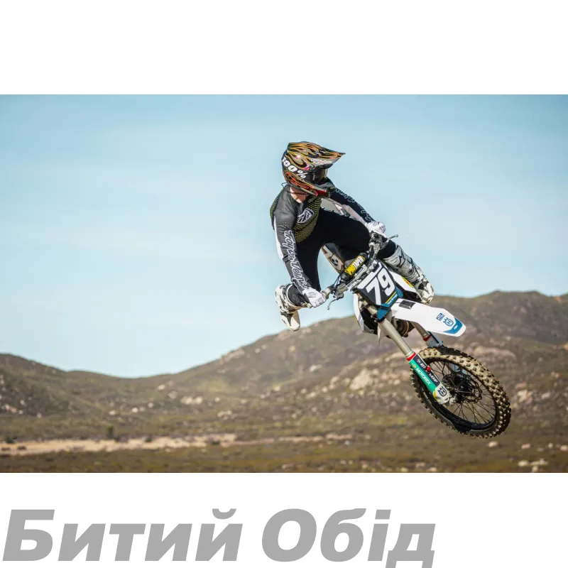 Мото джерсі TLD SE PRO JERSEY; VECTRA [CHALK] 