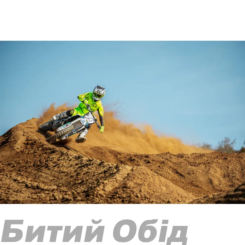 Мото джерсі TLD SE PRO JERSEY; VECTRA [CHALK] 