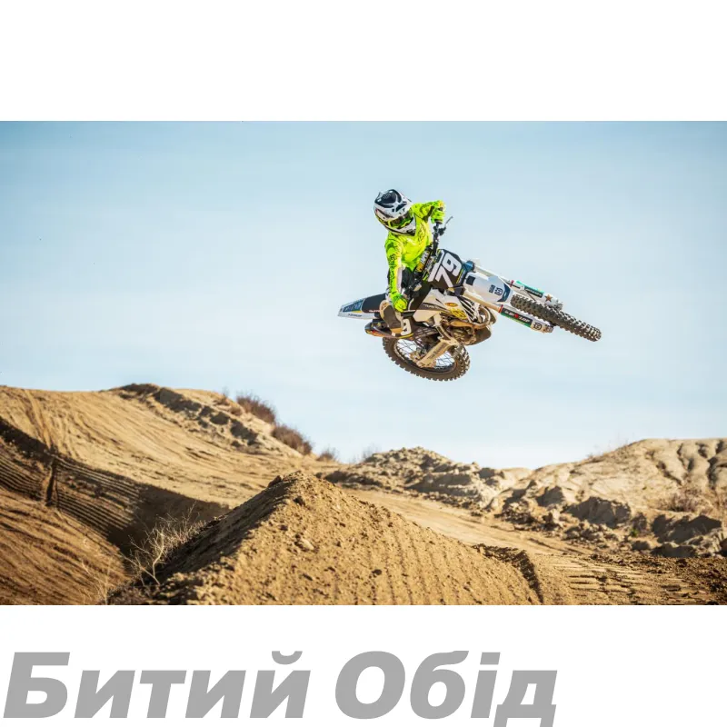 Мото джерсі TLD SE PRO JERSEY; VECTRA [CHALK] 