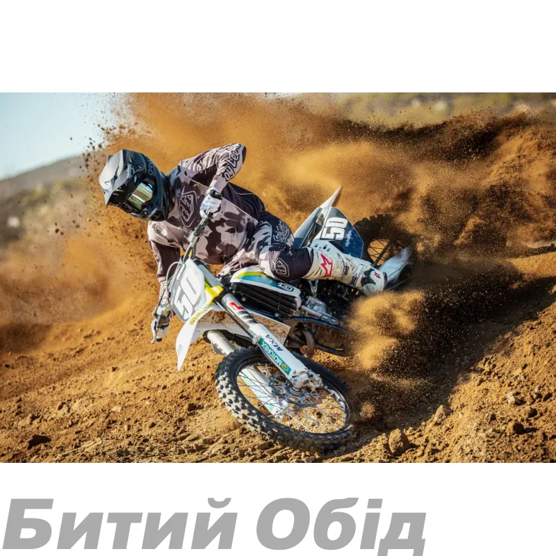 Мото джерсі TLD SE PRO JERSEY; BLOTTED [PHANTOM / TAUPE]