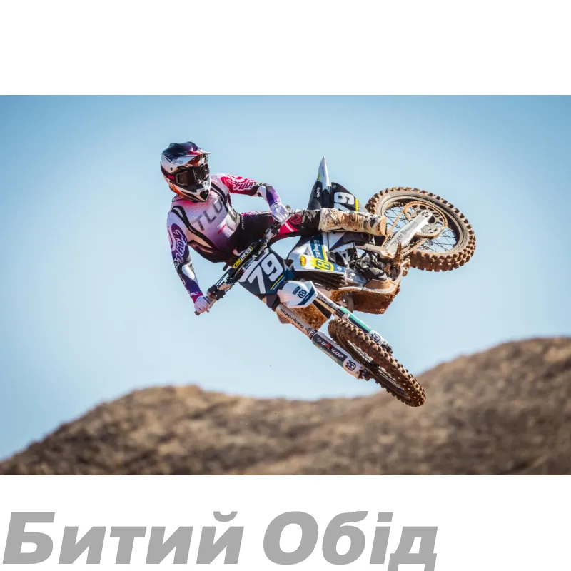 Мото джерси TLD SE ULTRA JERSEY; OPTIC [INFRA RED]